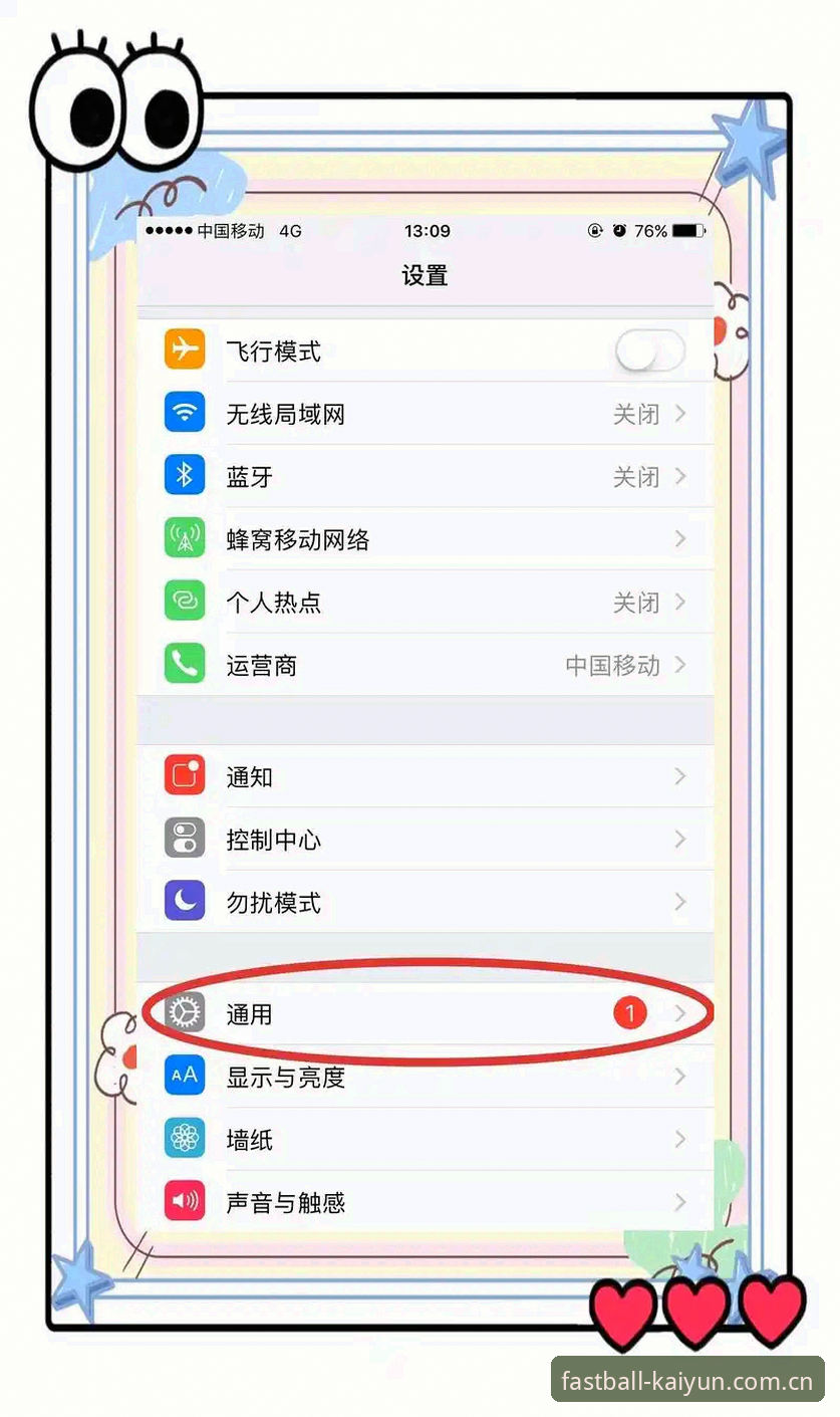 访问更稳一步到苹果版 5个关键数据告诉你:访问更稳一步到苹果版为何成为移动端首选