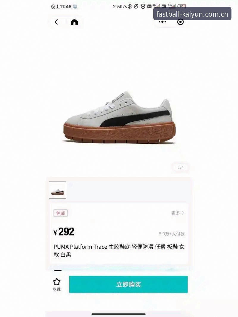 2026世界杯彪马球衣频频撕裂，Ultraweave面料72克轻如蝉翼却扛不住一拉？最新动态