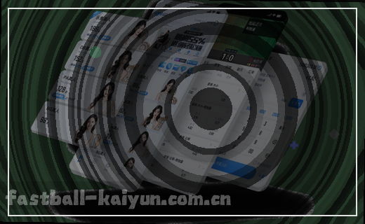 赛事编辑观察手记